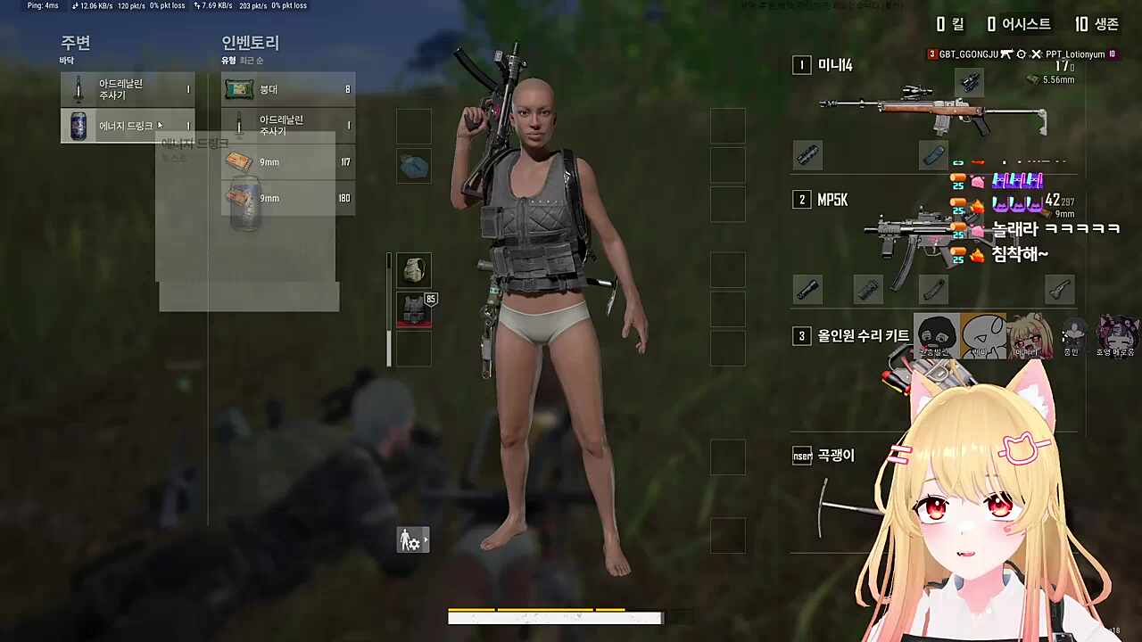 서포터 지리는 메딕아리