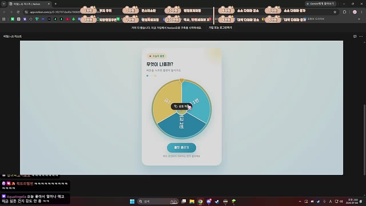 매도걸린 포요님ㅋㅋㅋ