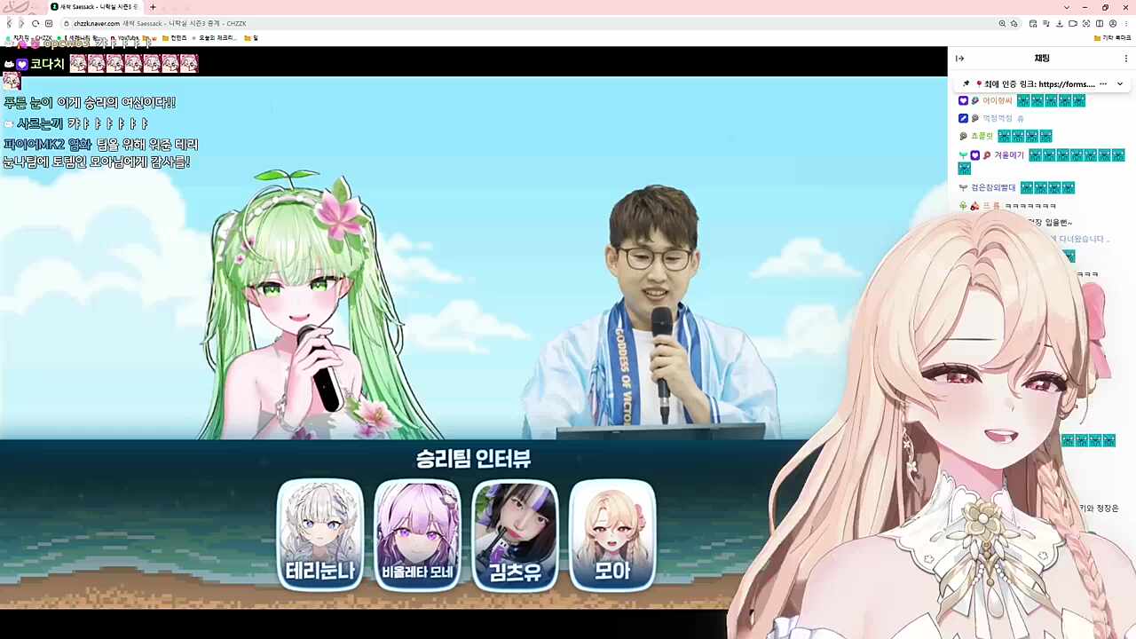 테트라 눈나의 우승 소감