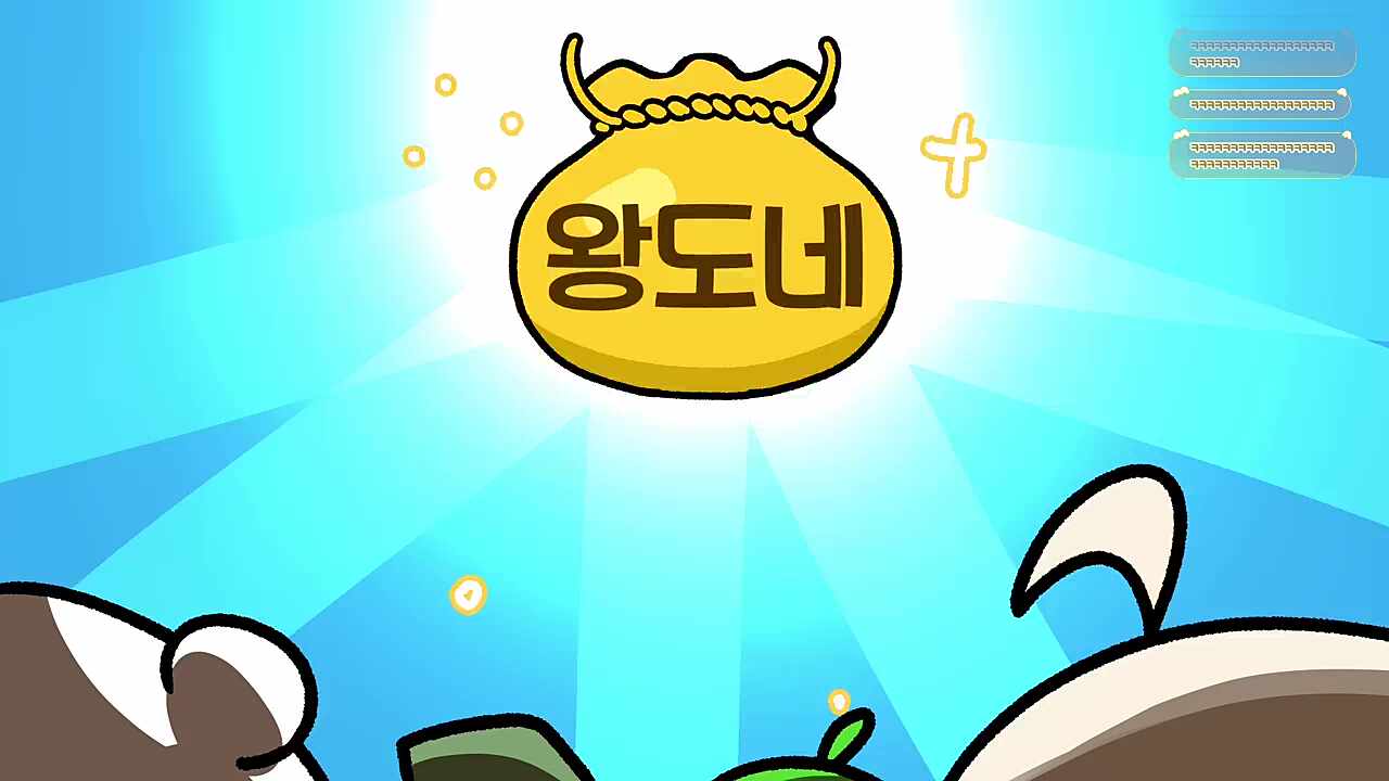 유찰 병아리