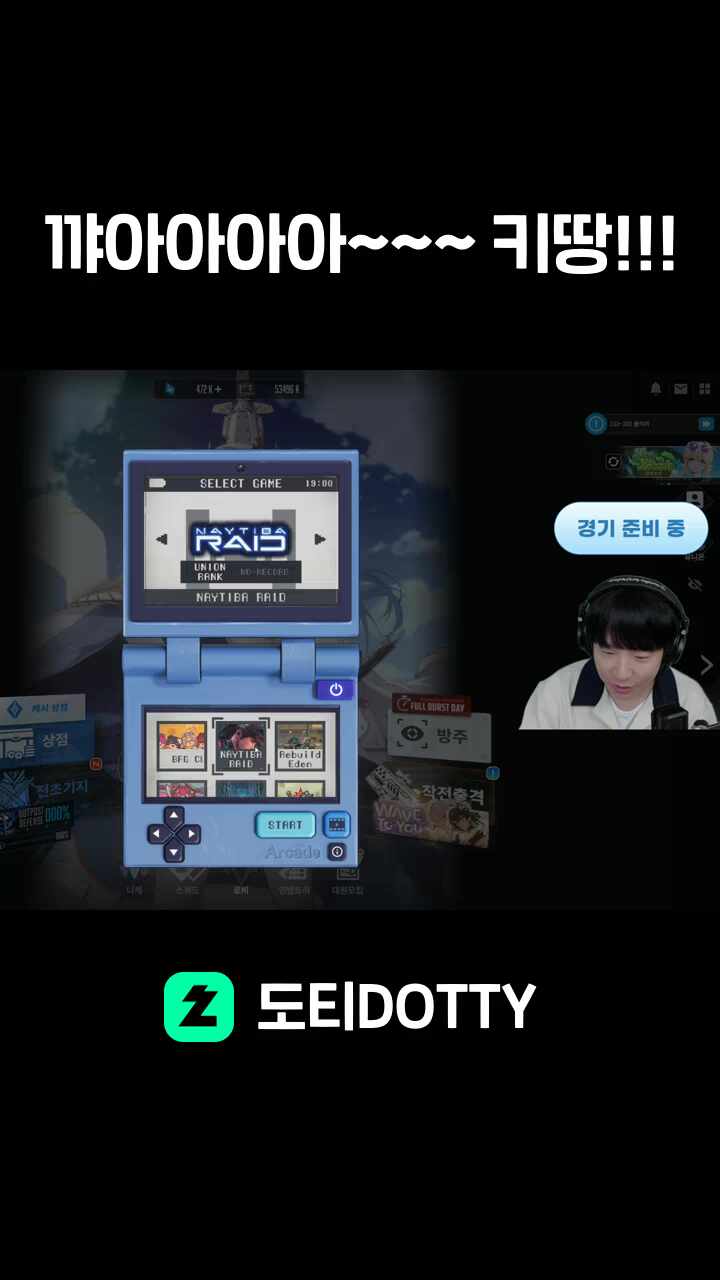 꺄아아아아~~~ 키땅!!!