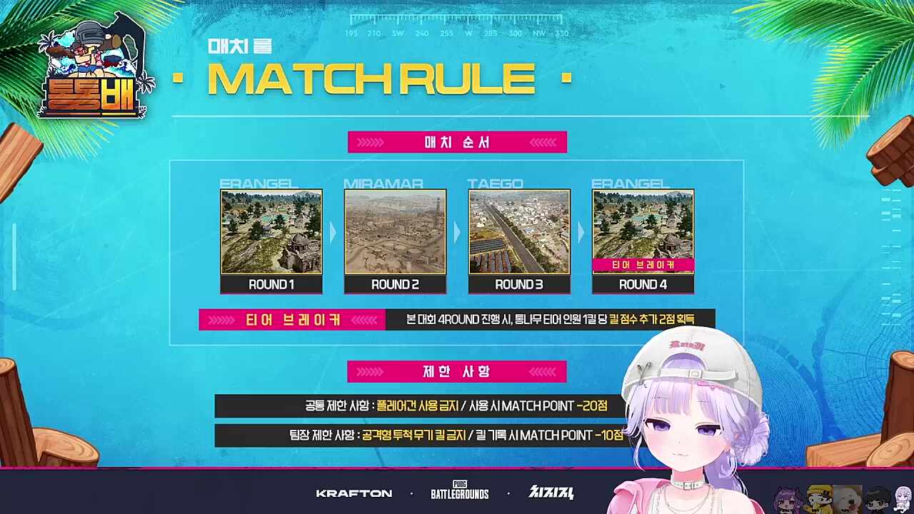 모기잡는아야