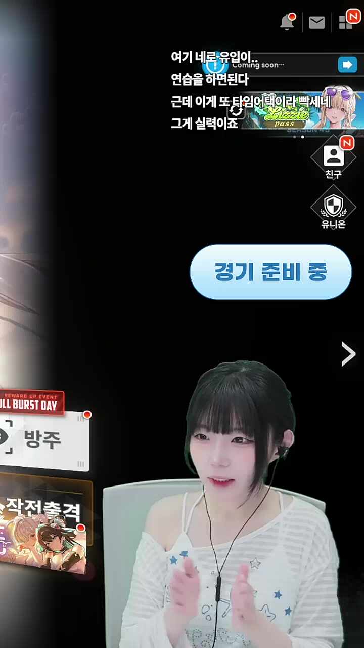 인간 김츠유.