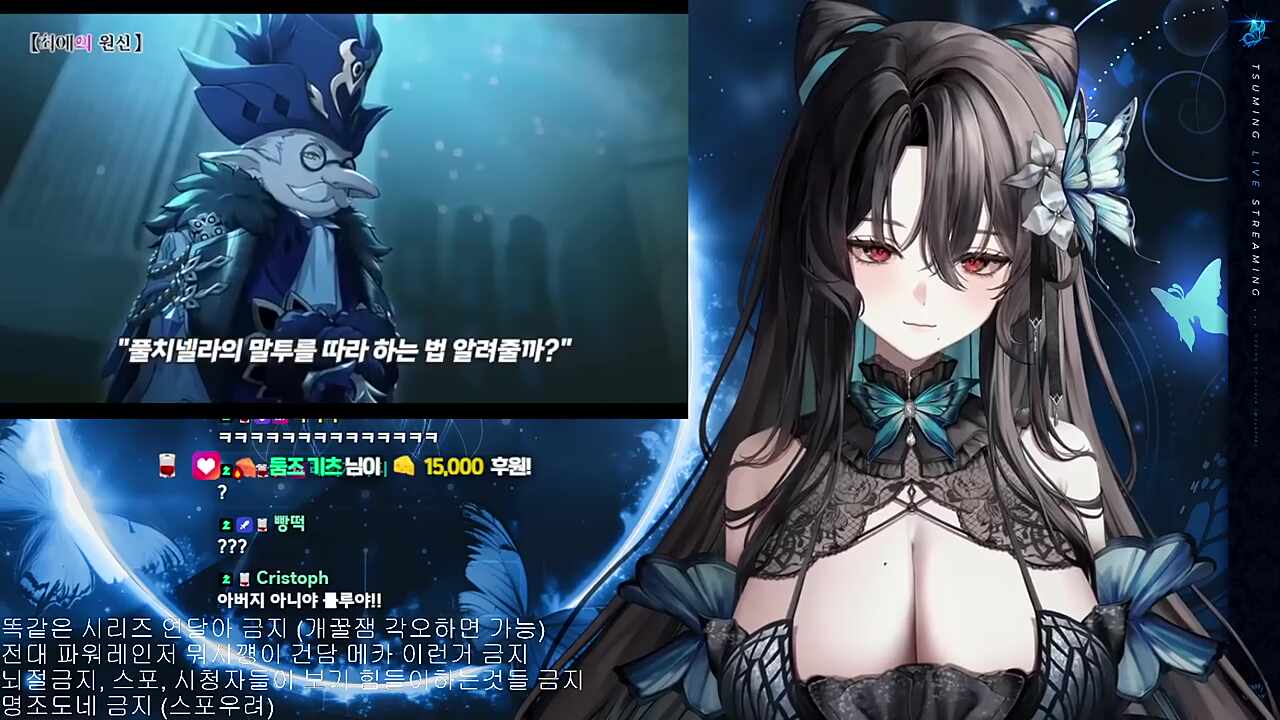 흉내 잘 내는 콜롬비나 반응
