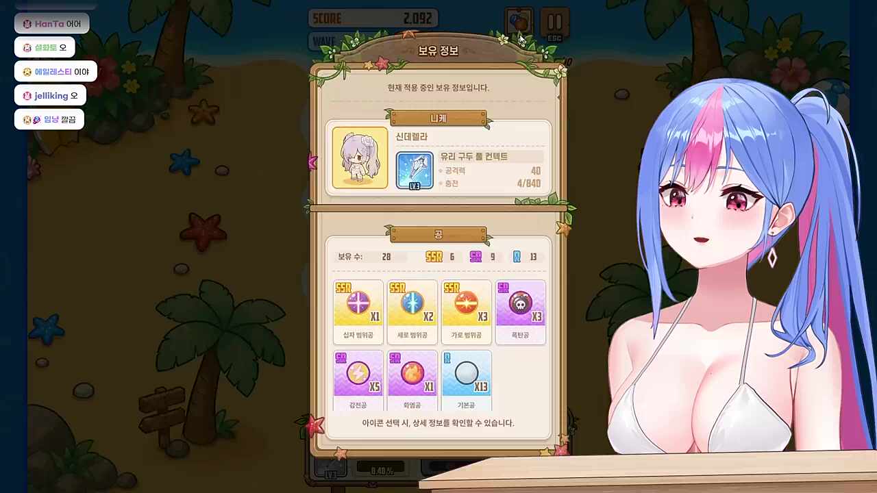 3연속 SSR