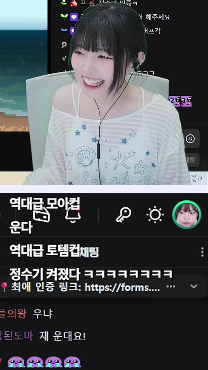 눈물X