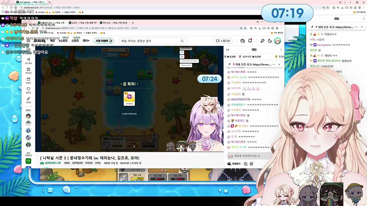 뫄토템 인증 ㅋㅋㅋㅋㅋㅋㅋㅋ
