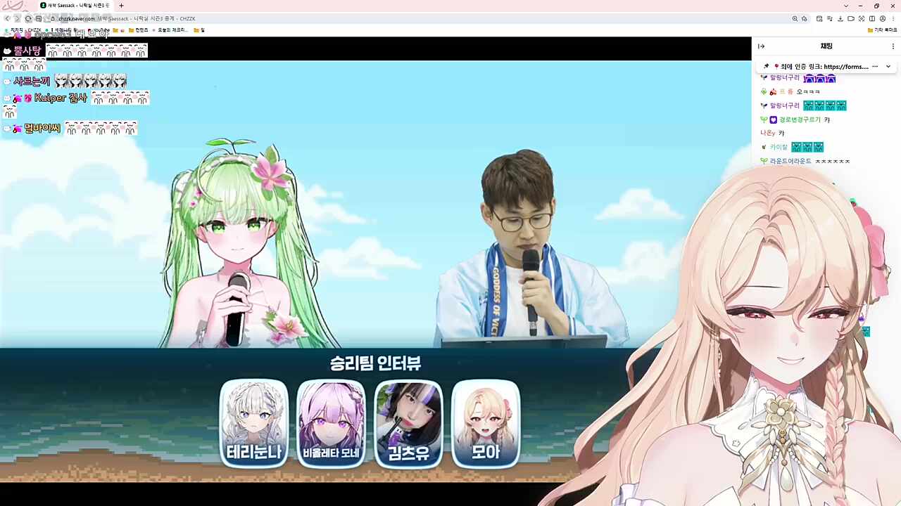 최종 소감