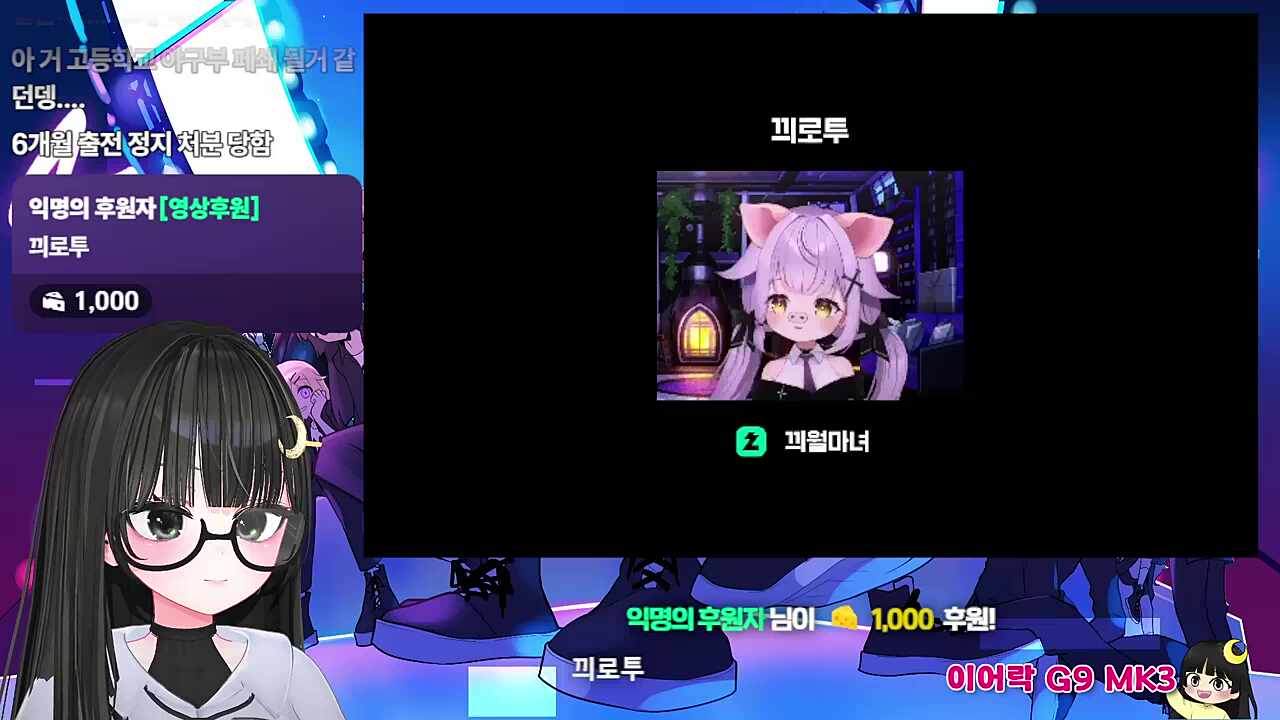 마녀얌 제로투 맞아?