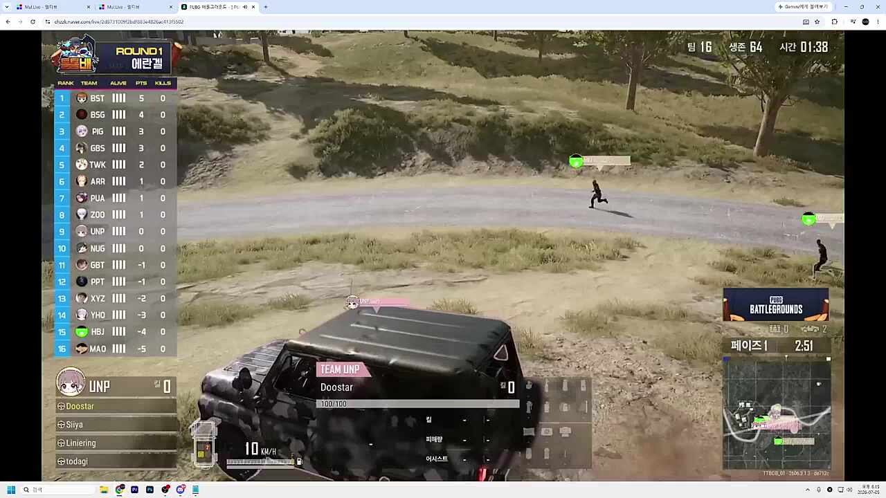 자동차 킬 ㅋㅋ