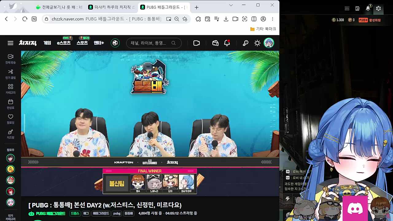 통통배 우승 인터뷰