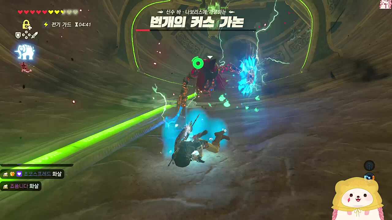 미안합니다
