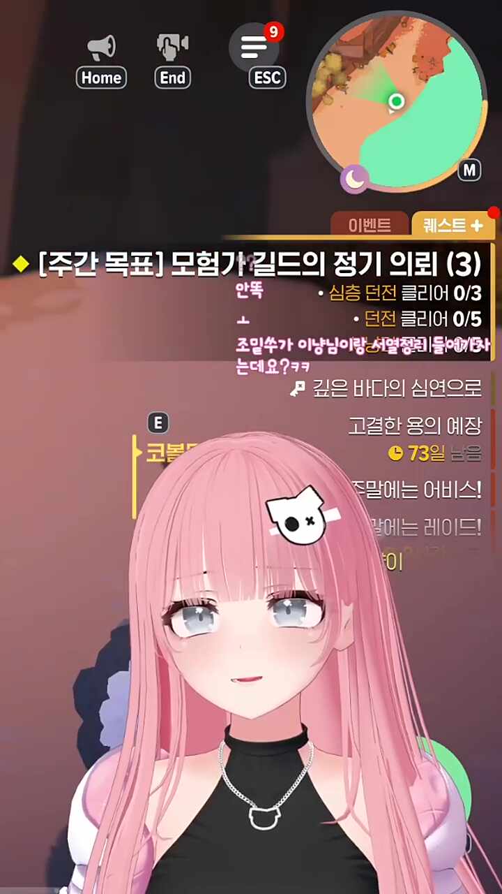 쪼밑쑤는 언급말라