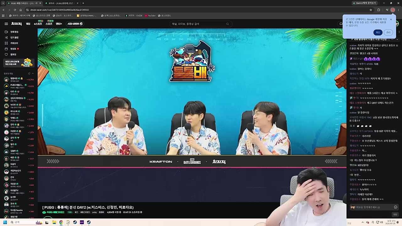 코치들 집합!