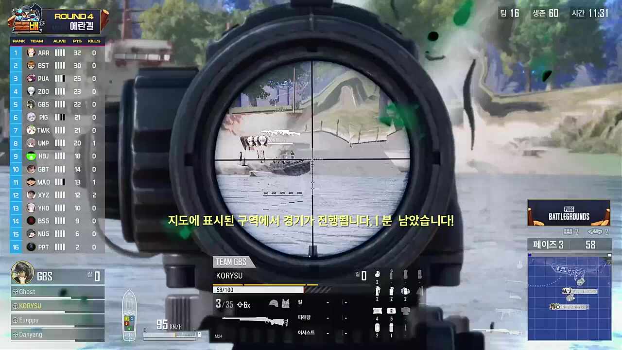 명장면 많이 나오네요!