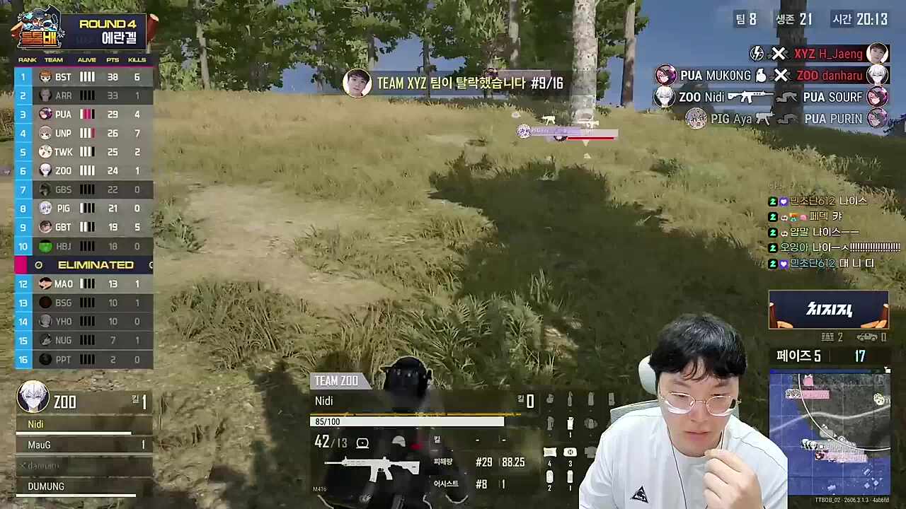 땡큐 아야