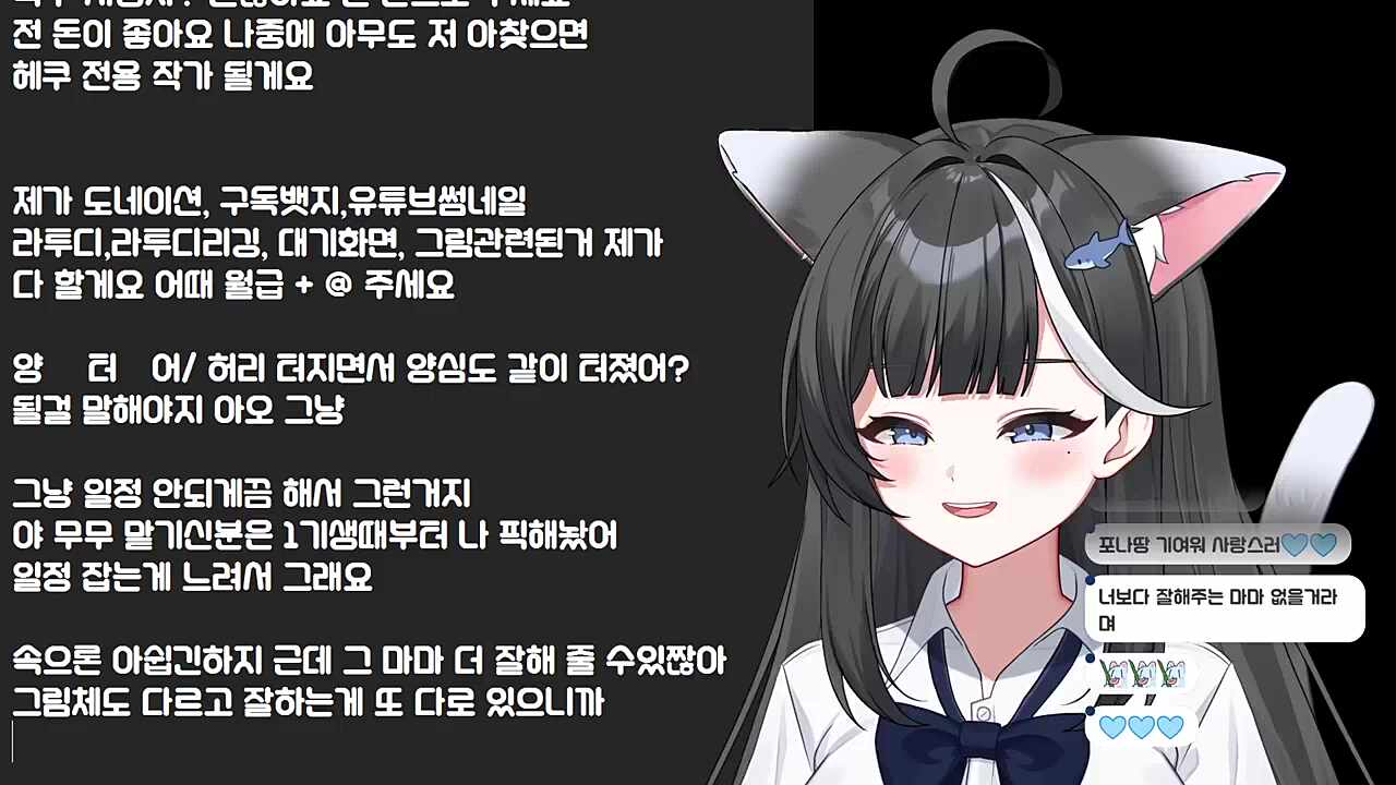 포냐땅 기여어~?