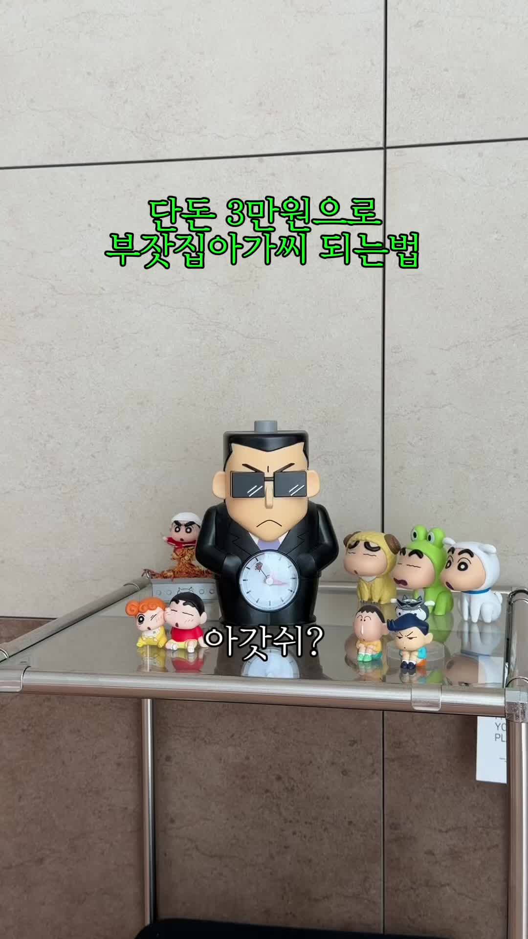 스타일 카드