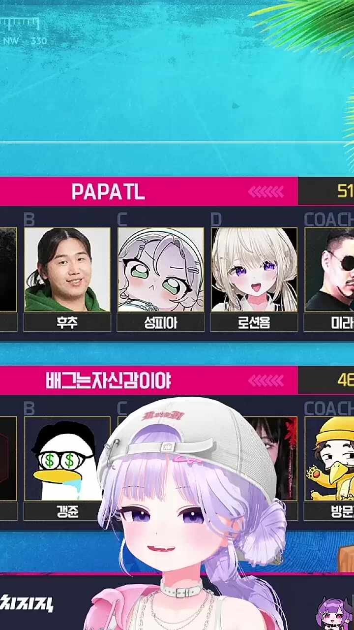 뭔 씨앗?