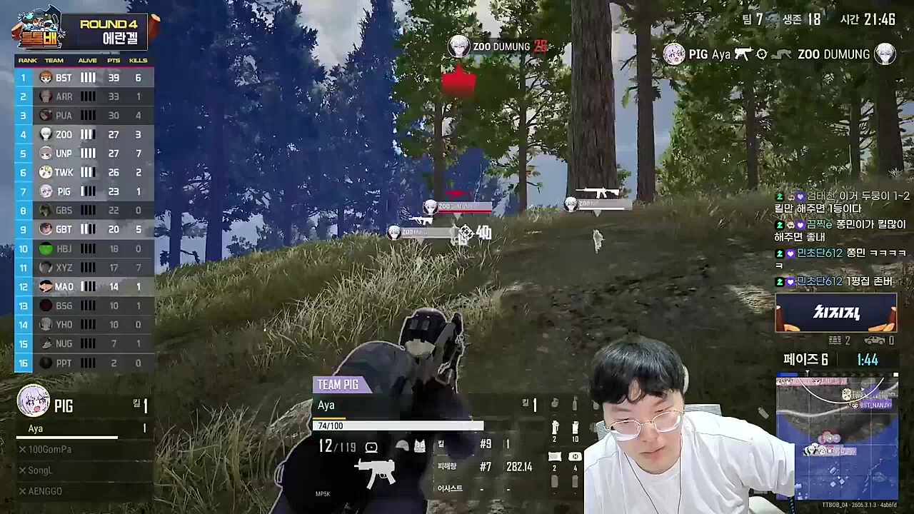 갑분싸 노 땡큐 아야