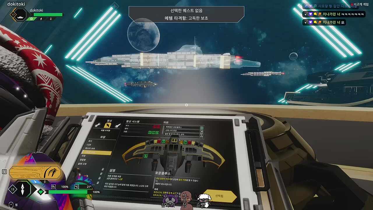 메로나 사달라고ㅠㅠㅠ