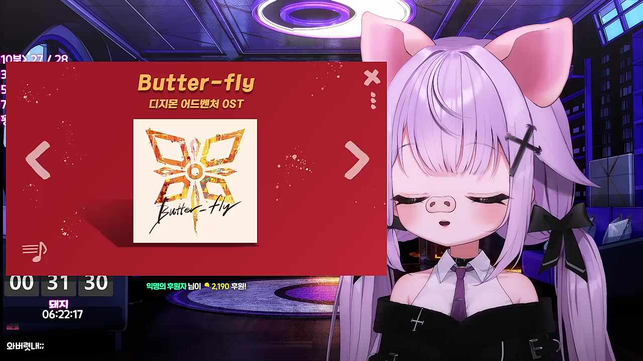 뒤져!