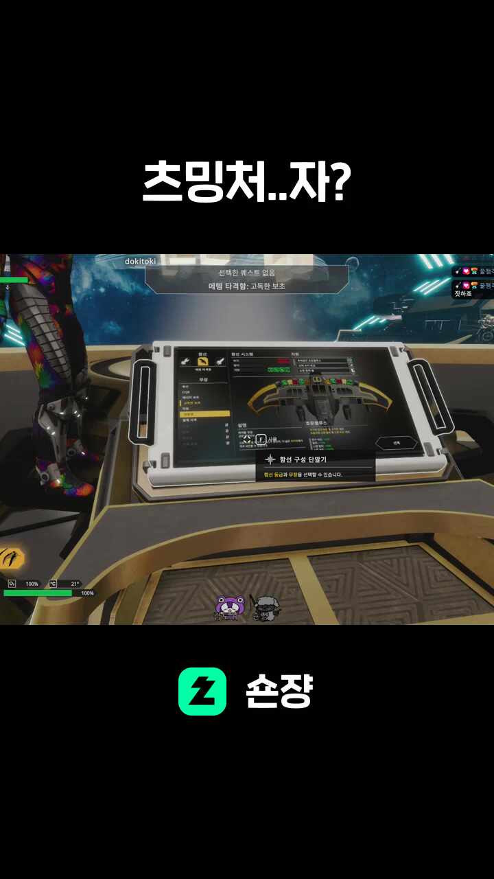 츠밍처..자?