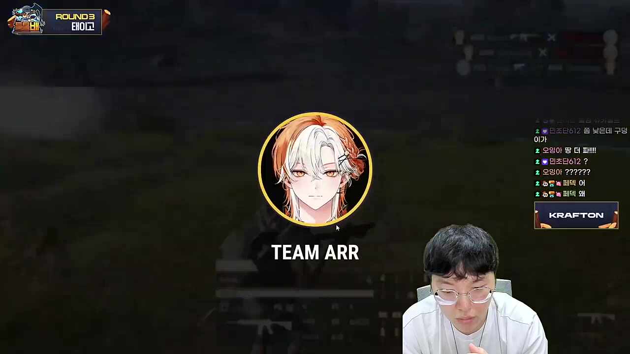 어.....? 나.....나......이스! 목베게 화이팅