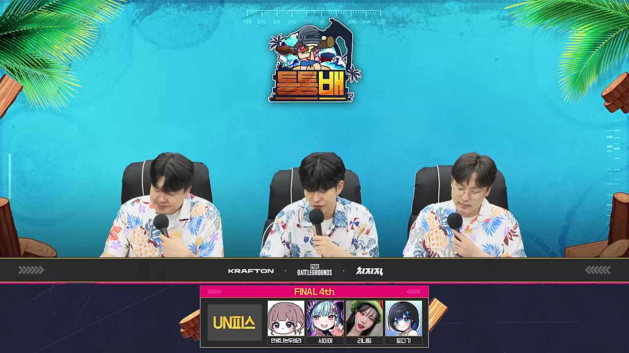 토다기 인터뷰
