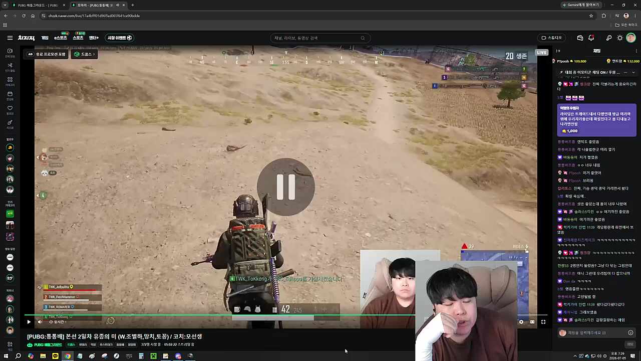이때 절망했어요