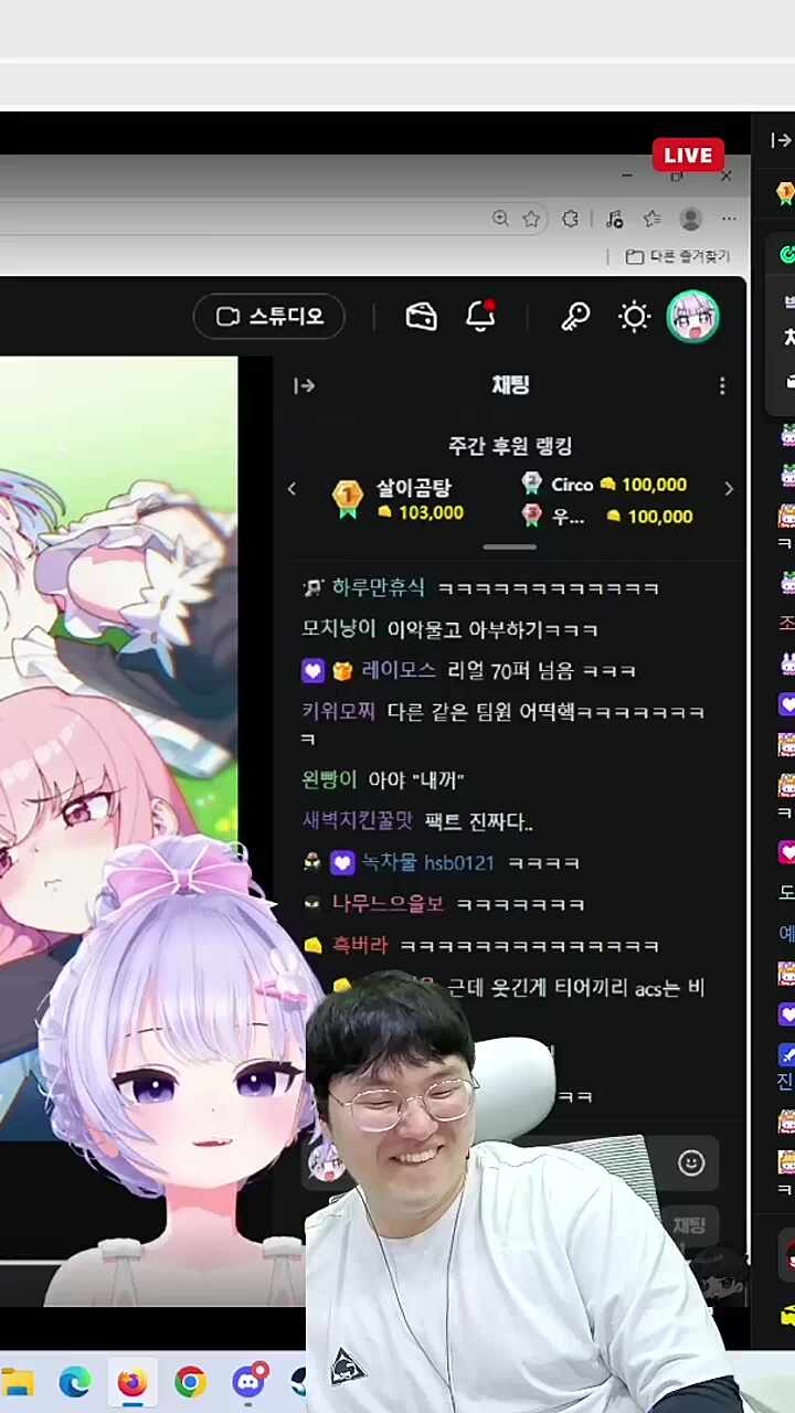 아야 : 납치된거야