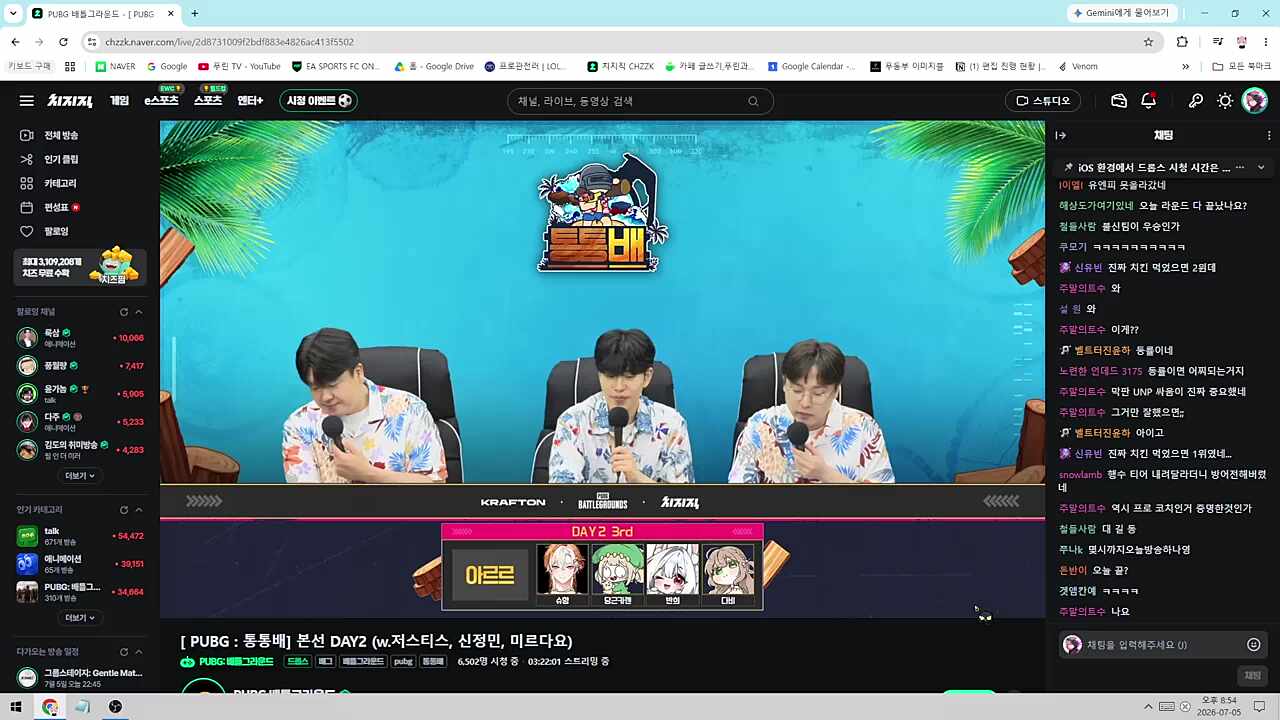 푸린)아야 같은팀으로 복수한다