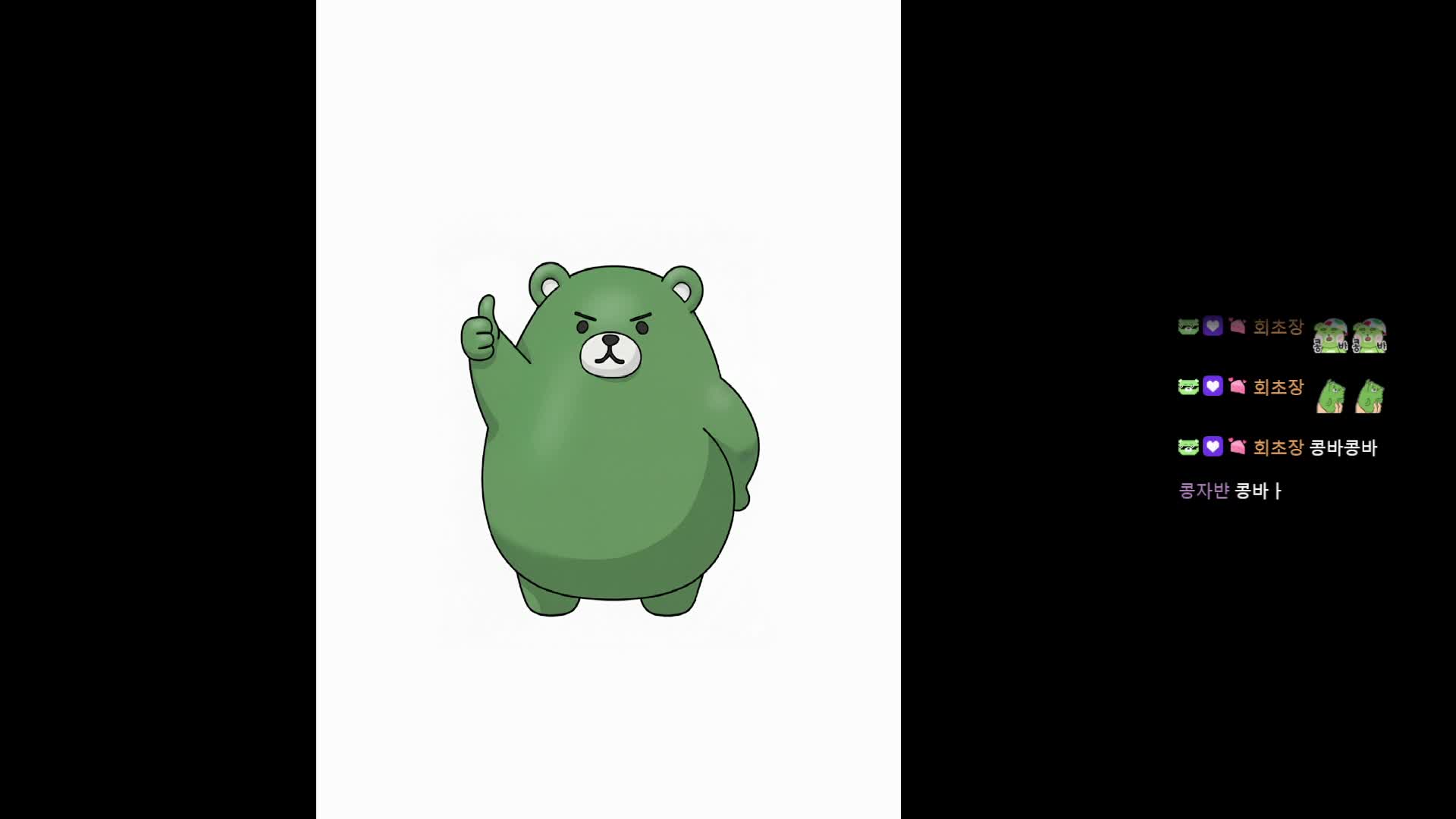 ㅇㅅㅇ