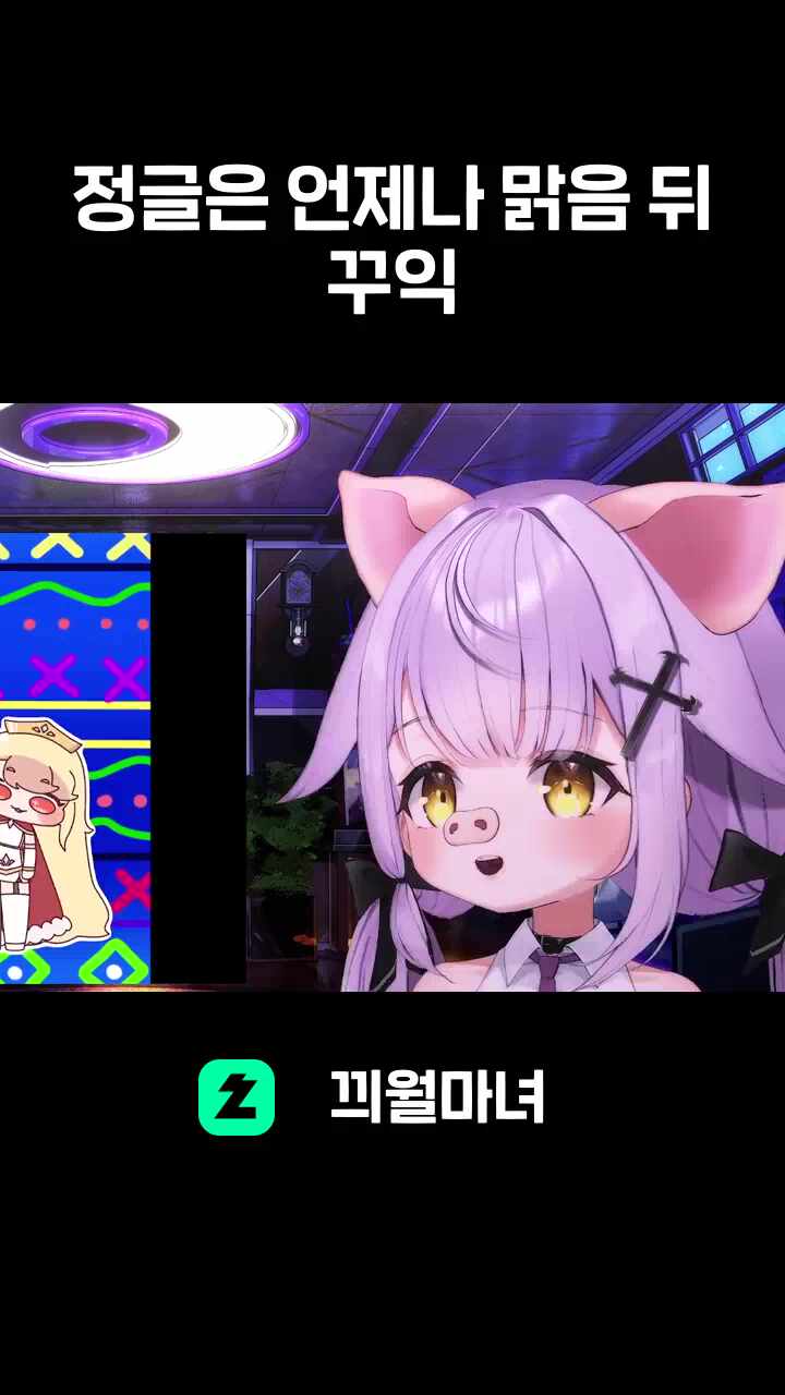 정글은 언제나 맑음 뒤 꾸익
