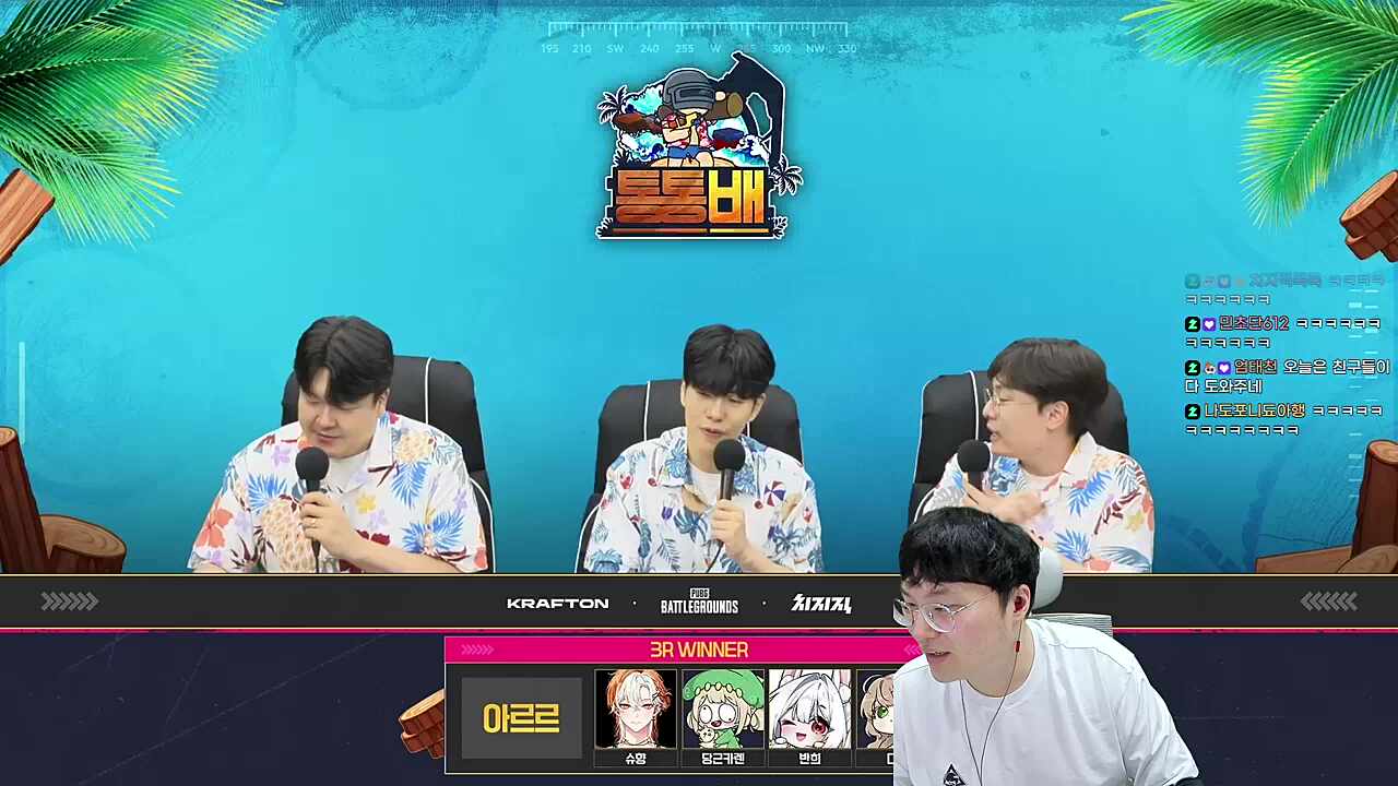 아르르 목배게 나이스
