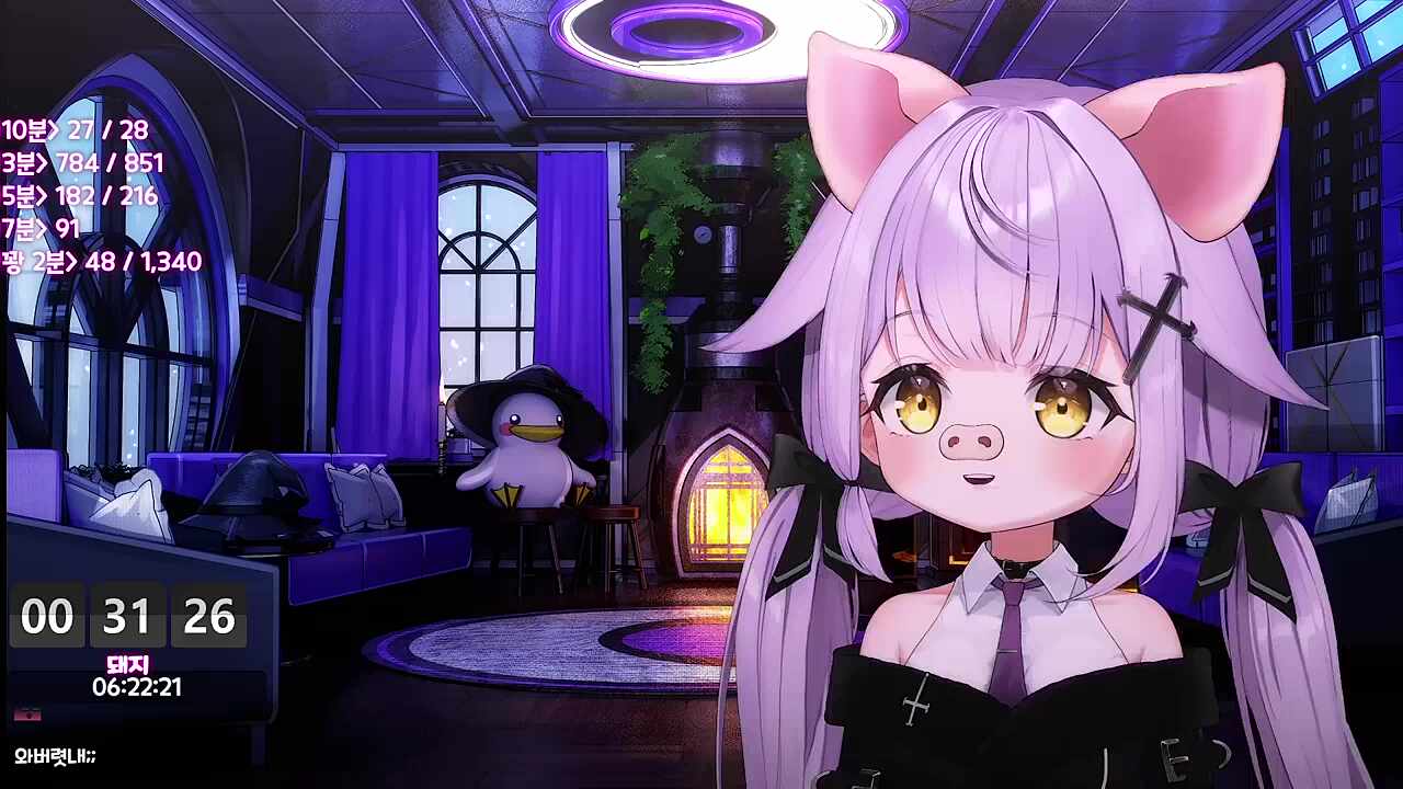 뒤져!