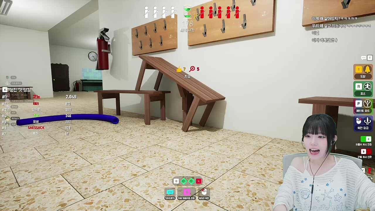 카멜레온