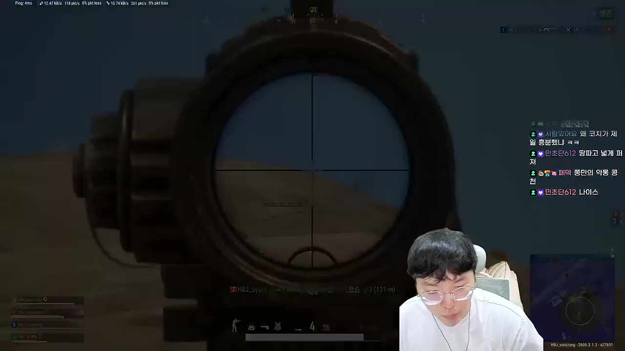 파멸적인 나이스