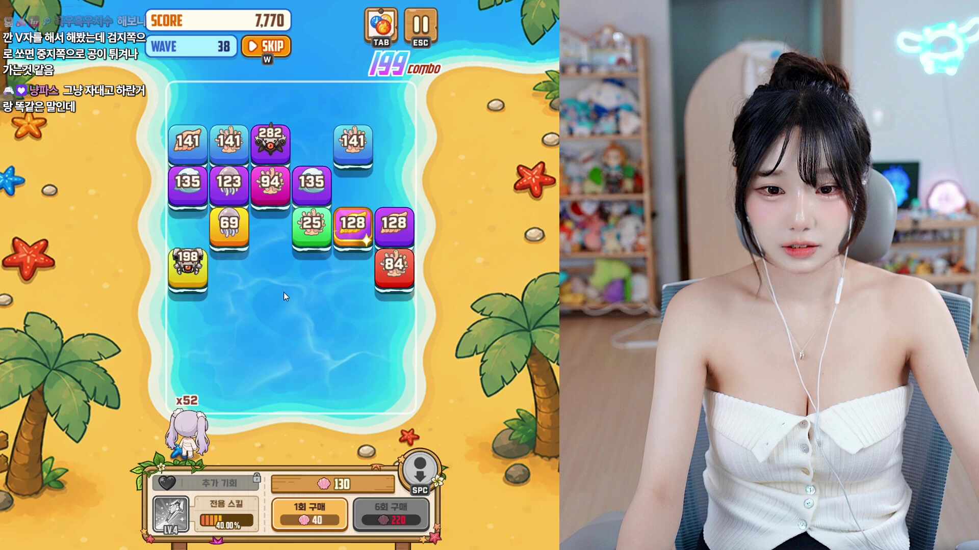 투기장대비 스타연습