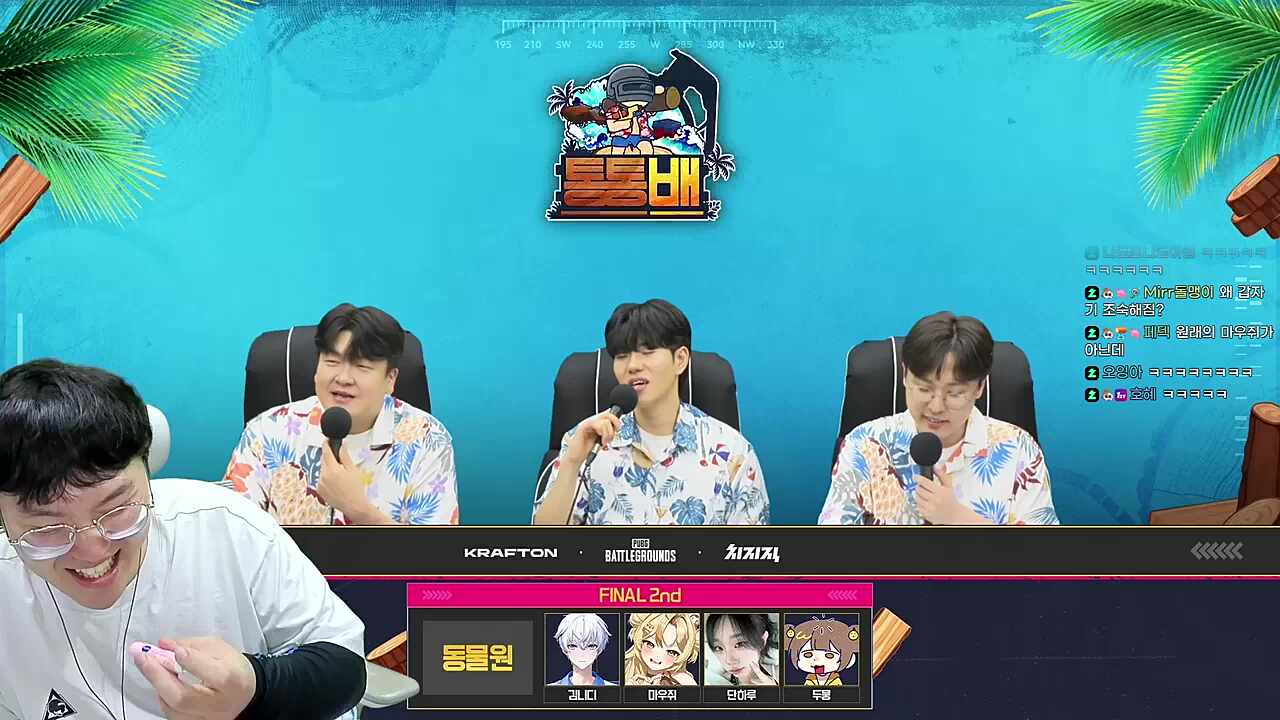 샤라웃