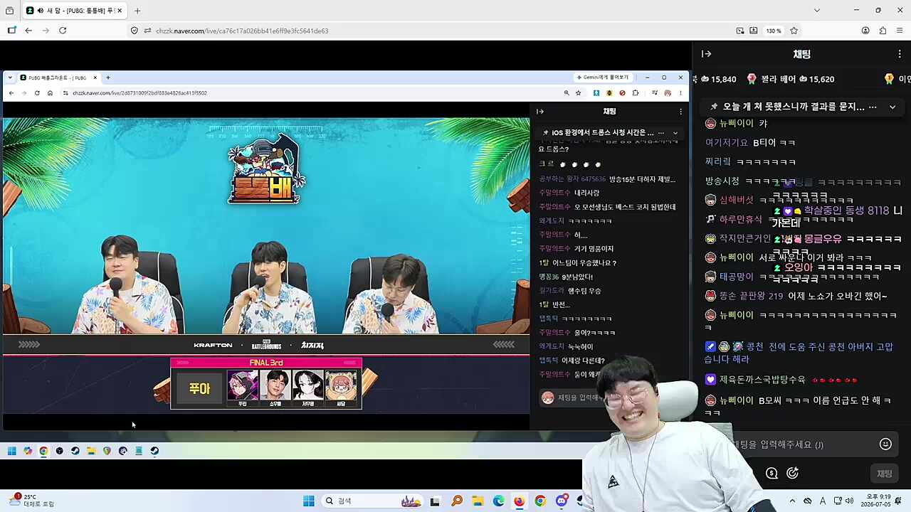 나도 언급 해줘 새담아