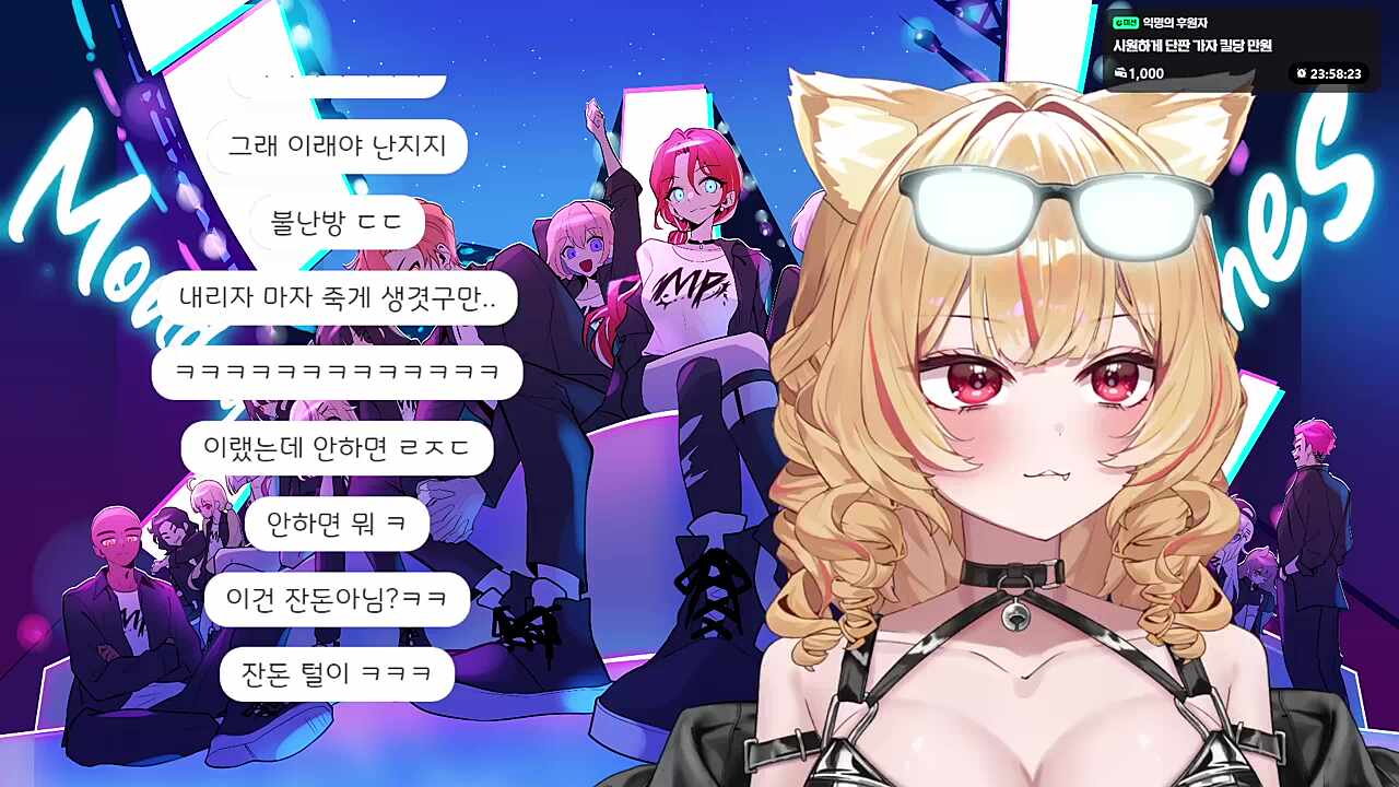 너네 잔돈 남은거 다 알아 ㅏㅏㅏㅏ