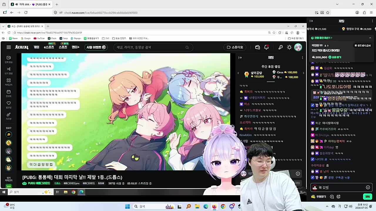 아야 미워