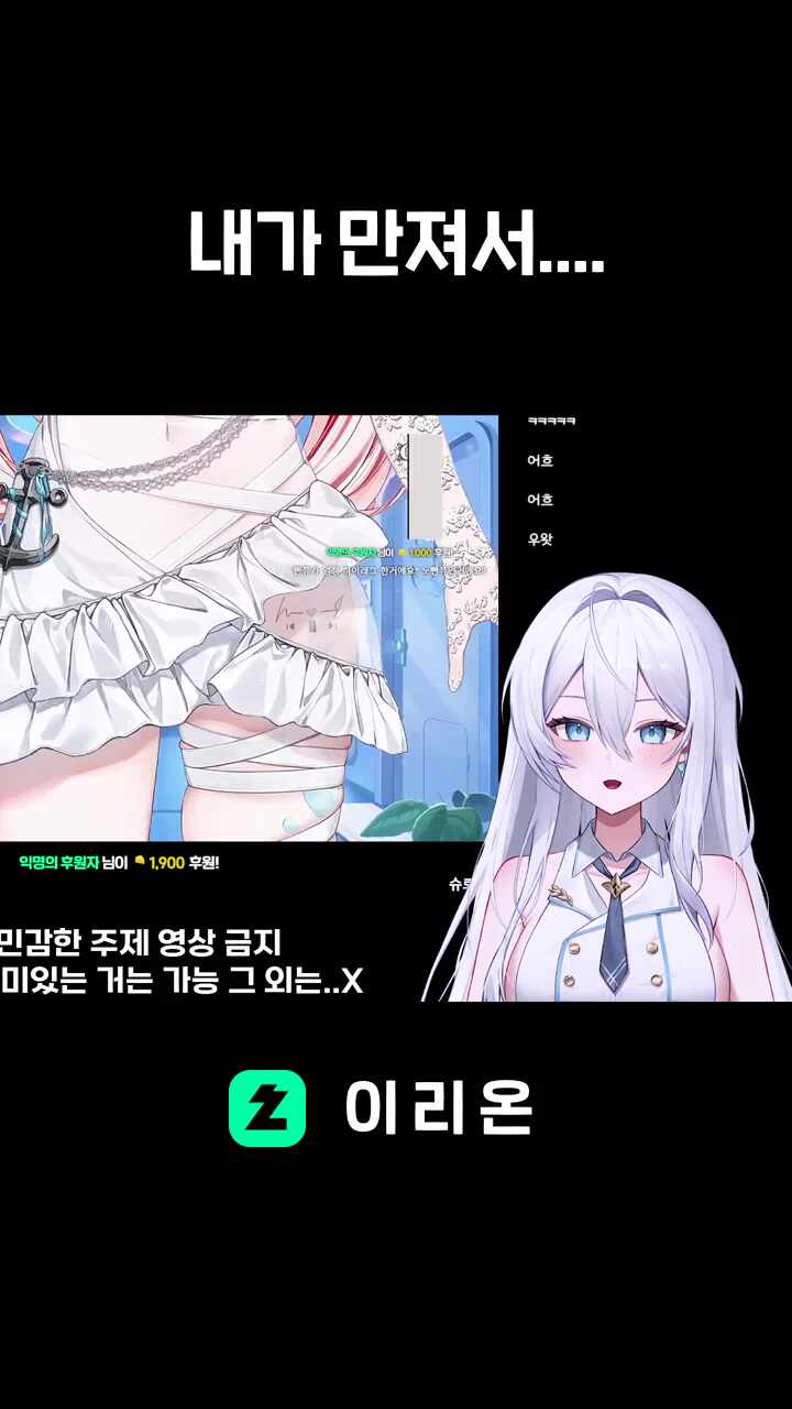 내가 만져서....