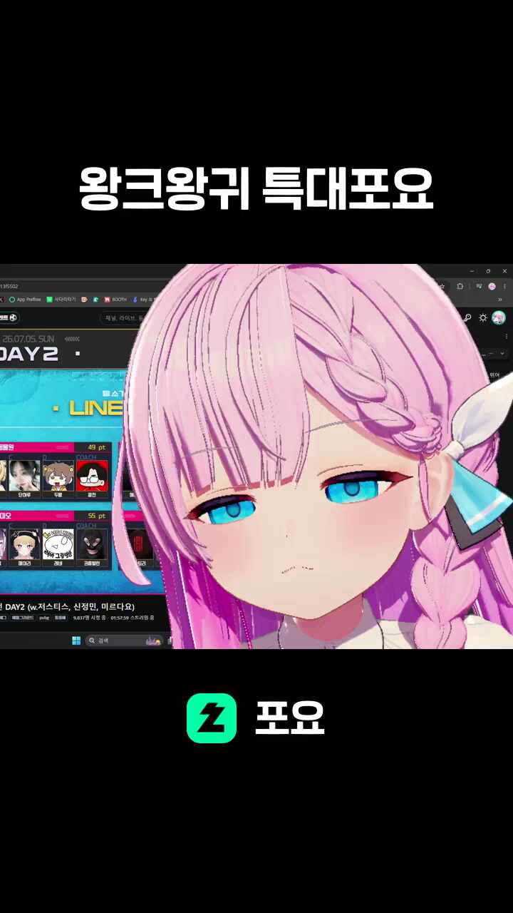 왕크왕귀 특대포요