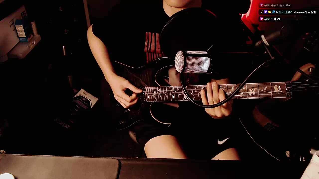 신해철 - 그대에게