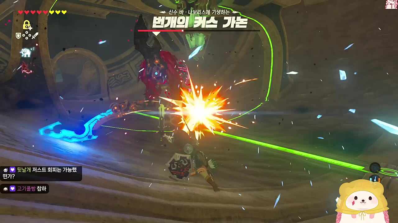 으아앙 검이..!