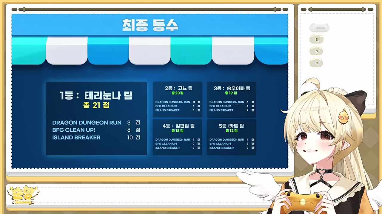 이 병아리는 무료로 해줍니다