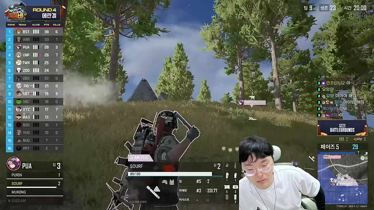 니디팀 푸린팀 아야팀 교전, 땡큐 아야