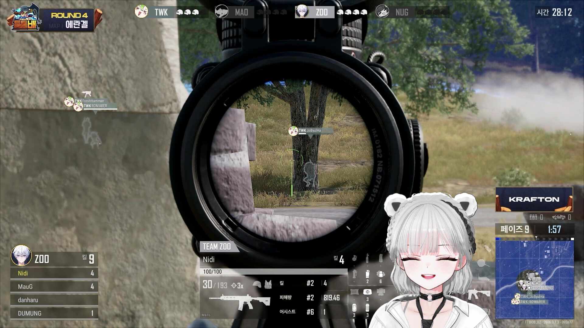[PUBG:통통배] 방문자뚱돼지 화이팅 !!!!!!!
